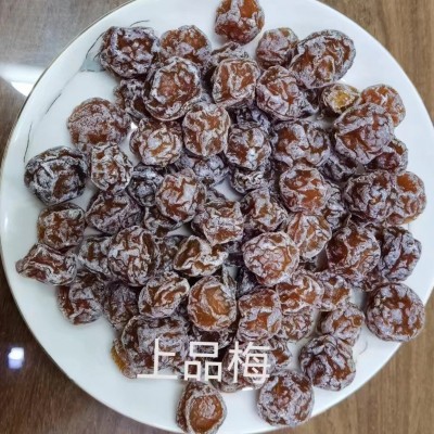 上品梅休闲食品500g图3