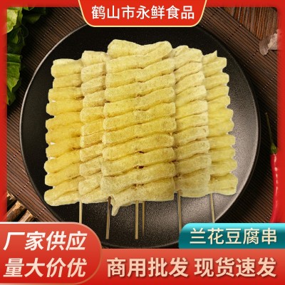 兰花干麻辣串冒菜豆制品冷冻豆腐串豆排整箱商用关东煮串食材批发图2