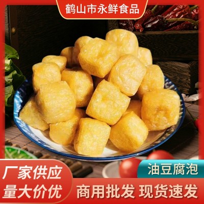 手工油炸空心油豆泡火锅麻辣烫关东煮炒菜油豆腐商用豆腐果泡批发图2