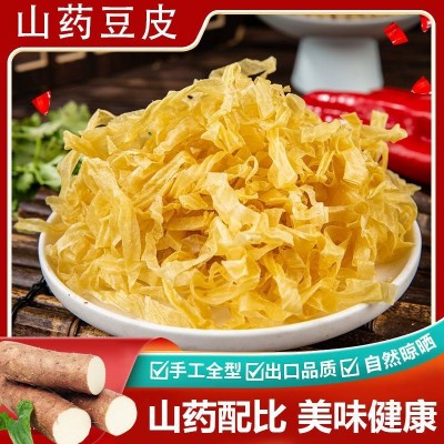 无盐山药豆皮丝豆制品干货腐竹皮凉拌火锅半成品食材特产大豆素肉图4
