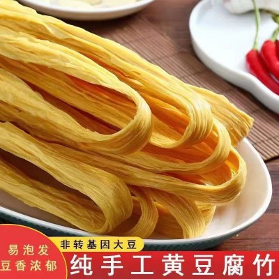250g/包黄豆腐竹火锅食材无盐原浆原味头层腐竹段豆制品干货批发图2