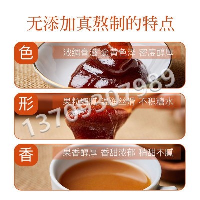 川知贝枇杷膏福建漳州云霄特产古法熬制罐装秋梨膏源头工厂直销图3