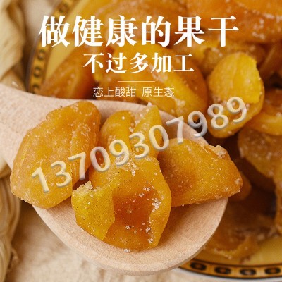 川知贝竹盐黄皮干无核原味回甘鸡心黄皮果干罐装新兴凉果蜜饯零食图3