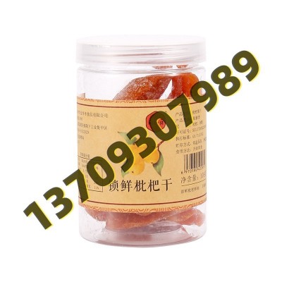 川知贝竹盐枇杷干水果干云霄特产正宗果脯类蜂蜜枇杷干源头工厂店图4