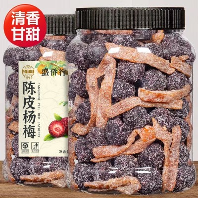 陈皮杨梅干500g罐装冰糖杨梅子蜜饯商用批发广西原味九制杨梅孕妇图2