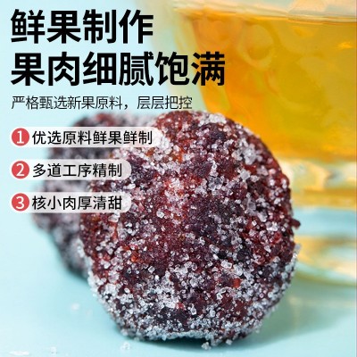 陈皮杨梅干500g罐装冰糖杨梅子蜜饯商用批发广西原味九制杨梅孕妇图3
