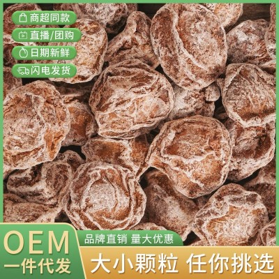 代发正宗话梅王500g九制话梅话梅干甘草甘甜话梅皇泡水酸甜咸零食图2