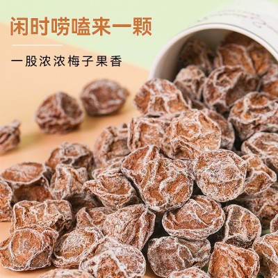 代发正宗话梅王500g九制话梅话梅干甘草甘甜话梅皇泡水酸甜咸零食图3