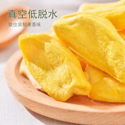 A+菠萝蜜干7kg散装原料综合果蔬脆搭配水果脆果干办公室休闲零食图2