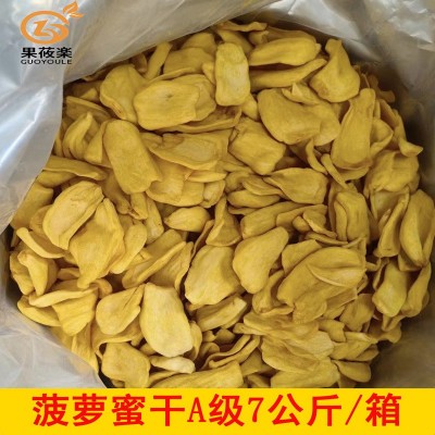 A+菠萝蜜干7kg散装原料综合果蔬脆搭配水果脆果干办公室休闲零食