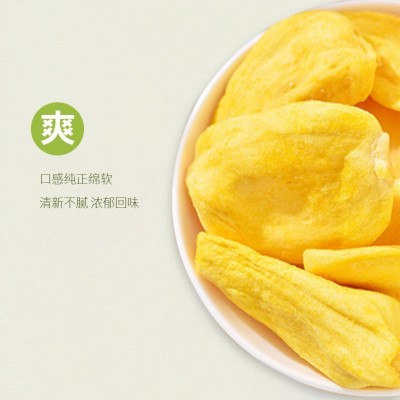 菠萝蜜干7kg整箱散货180g独立包装零售批发综合果蔬脆水果干零食图4