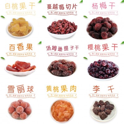 壹食无忧水果干蜜饯果脯凉果厂家直销品牌零食专柜专供芒果干批发图3