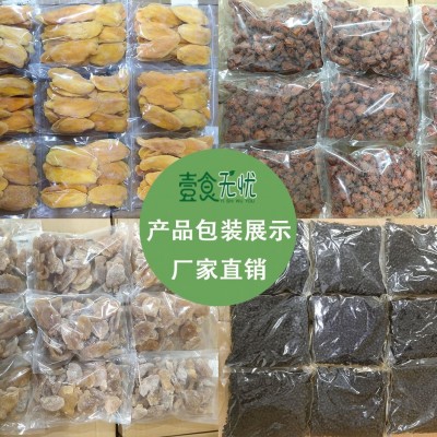 壹食无忧水果干蜜饯果脯凉果厂家直销品牌零食专柜专供芒果干批发图4
