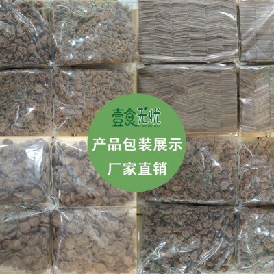 壹食无忧酸话梅半梅梅干梅饼紫苏日式原味梅片批发零售商场同款图3