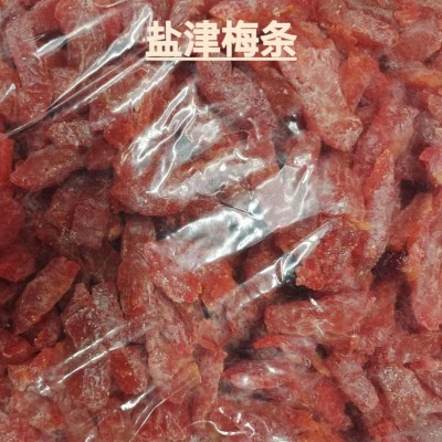 壹食无忧酸话梅半梅梅干梅饼紫苏日式原味梅片批发零售商场同款图5
