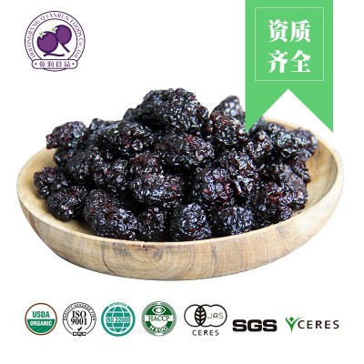 【乾润】木糖醇黑莓果脯 厂家 散装整箱批发休闲食品