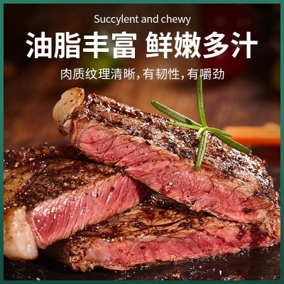 澳洲203厂红凤凰和牛西冷M4-5谷饲雪花原切牛排外脊纽约客牛肉图4