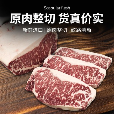 澳洲203厂红凤凰和牛西冷M4-5谷饲雪花原切牛排外脊纽约客牛肉图3
