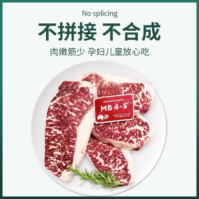 澳洲203厂红凤凰和牛西冷M4-5谷饲雪花原切牛排外脊纽约客牛肉图2