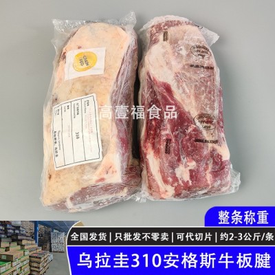 乌拉圭310安格斯牛板腱雪花原切牛排牡蛎肉谷饲散卖家庭餐厅食材图3