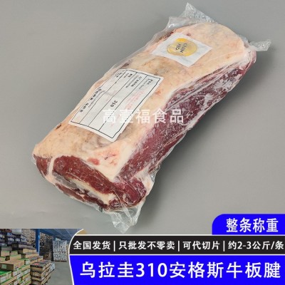 乌拉圭310安格斯牛板腱雪花原切牛排牡蛎肉谷饲散卖家庭餐厅食材图2