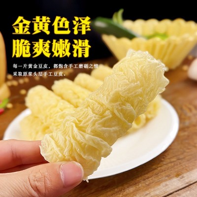 响铃卷商用火锅麻辣烫螺蛳粉油炸食材腐竹皮卷豆皮卷速食干货批发图2