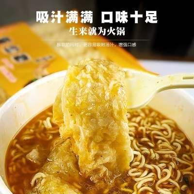 响铃卷商用火锅麻辣烫螺蛳粉油炸食材腐竹皮卷豆皮卷速食干货批发图4