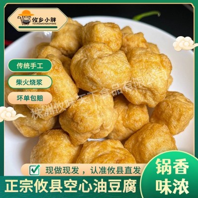 正宗攸县油豆腐湖南特产空心豆泡新鲜豆腐酒店餐饮湘菜馆食材批发图2