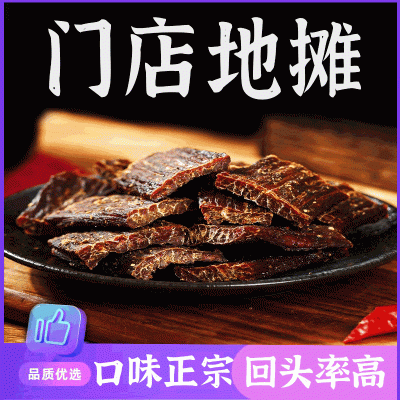 内蒙古肉干休闲零食正宗特产超干手撕风干肉10斤袋装批发图3
