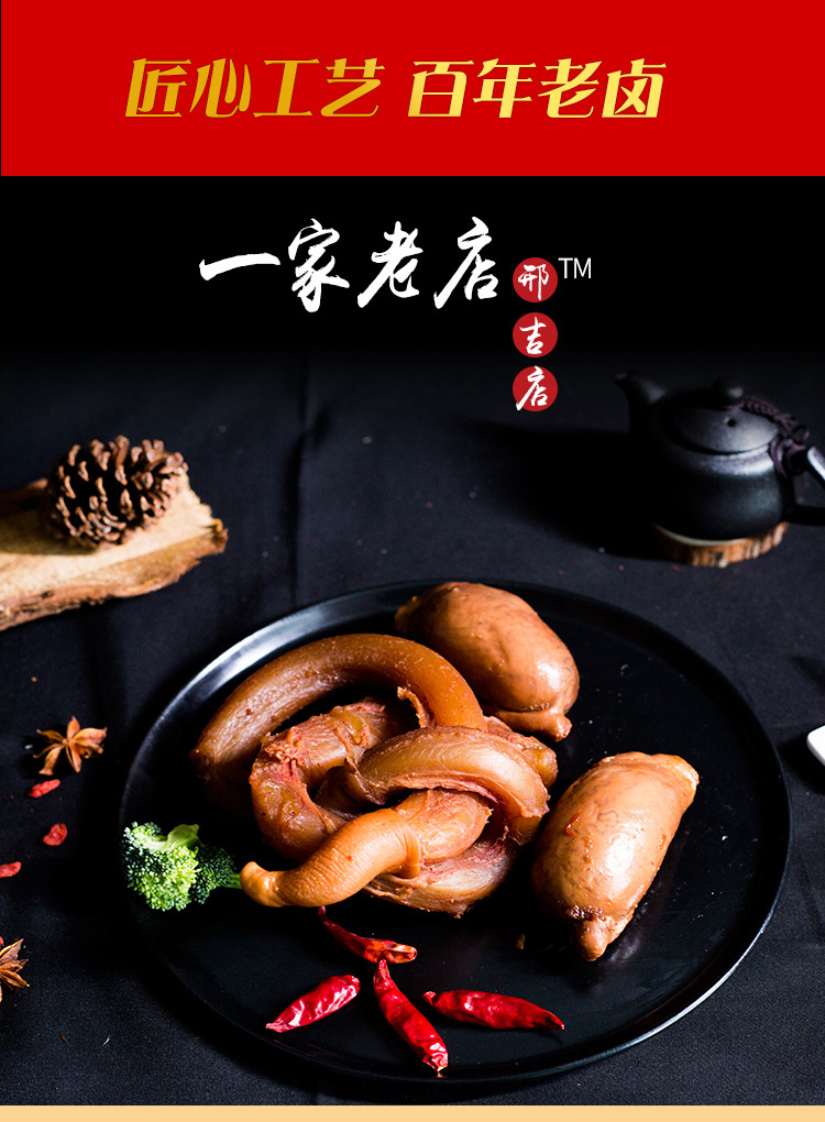 牛鞭宝详情_01