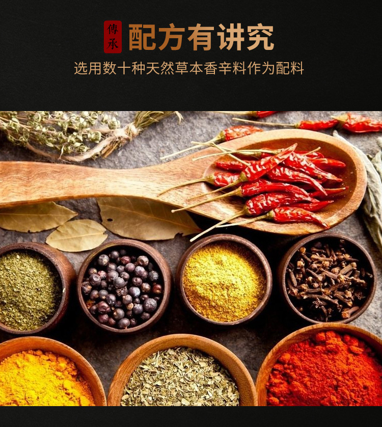 牛鞭宝详情_05