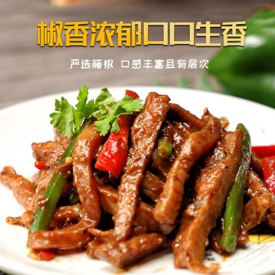 牛柳批发黑椒牛柳意面商用半成品食材轻食外卖自助餐食品厂家批发图2