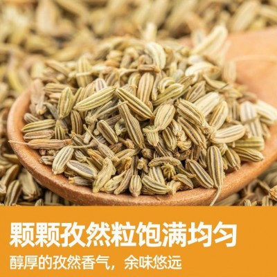 西冷牛排街头地摊批发孜然粒原切静腌牛肉半成品食材新疆烤肉轻食图2