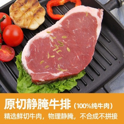 西冷牛排街头地摊批发孜然粒原切静腌牛肉半成品食材新疆烤肉轻食图3
