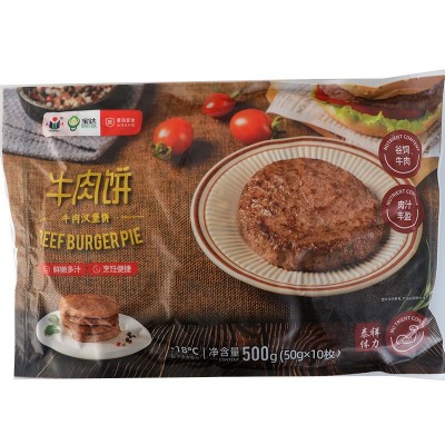 定制 牛肉饼汉堡专用牛肉饼早餐半成品生鲜牛肉馅低脂汉堡饼图4