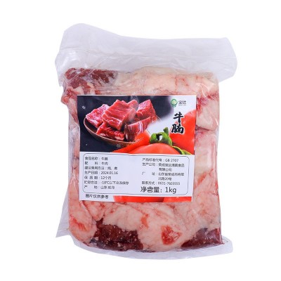 定制宝达整块餐饮原料原切牛腩牛肉冷冻牛腩肉商用工厂直销图4