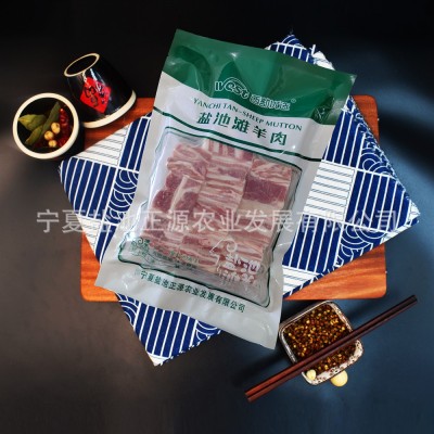 宁夏滩羊宁夏特产盐池滩羊羊腩块500g*2袋一件代发包邮图4