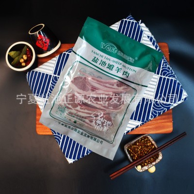 宁夏滩羊宁夏特产盐池滩羊法式羊排战斧羊排500g*2一件代发包邮图3