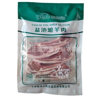 宁夏滩羊宁夏特产盐池滩羊法式羊排战斧羊排500g*2一件代发包邮图5