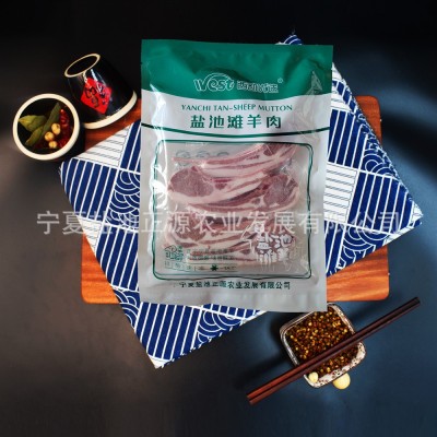 宁夏滩羊宁夏特产盐池滩羊法式羊排战斧羊排500g*2一件代发包邮图2