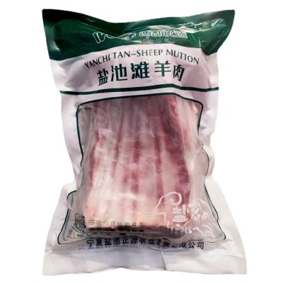 找工厂团购集采定制宁夏盐池滩羊精分礼盒6斤装-火锅烧烤厂家直发图4