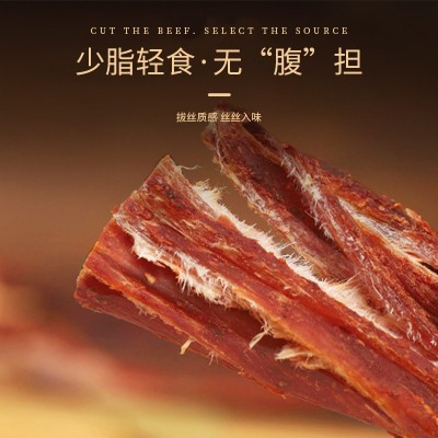 零食厂家批发风干鸡肉干罐装80克手撕鸡肉条低脂鸡胸肉干健身小吃图3