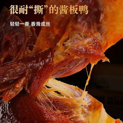 好照头380g正宗酱板鸭湖南特产小吃手撕风干常德酱板鸭工厂直销图5