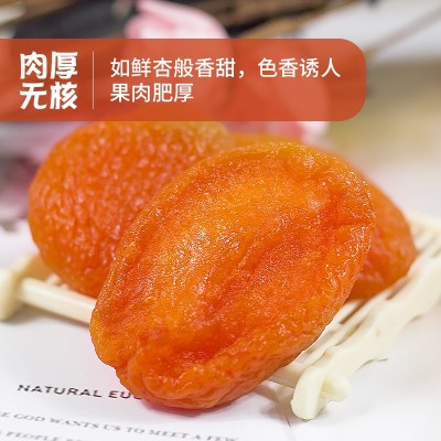 红杏干杏脯无核杏肉代发500g 杏脯干散装批发蜜饯果脯零食红杏干图3