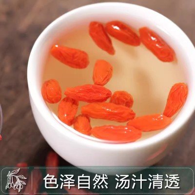 头茬枸杞宁夏特产红枸杞干新货批发500g 代发泡水泡酒中宁枸杞干图4