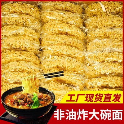 方便面面饼泡面面饼非油炸大碗面鸡蛋面火锅炒面专用面饼整箱批发图2