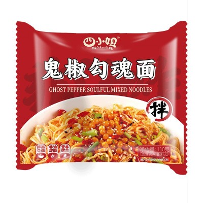 四小姐勾魂拌面炸酱面袋装非油炸冲泡即食方便面整箱批发厂家直发图4