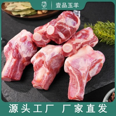 宁夏盐池滩羊带肉羊棒骨1000g/袋羊骨头新鲜羊肉工厂批发一件代发图2