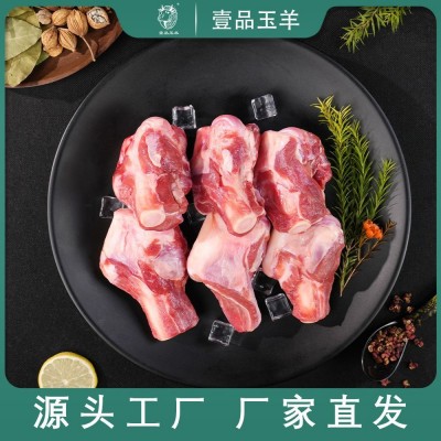 宁夏盐池滩羊带肉羊棒骨1000g/袋羊骨头新鲜羊肉工厂批发一件代发图4