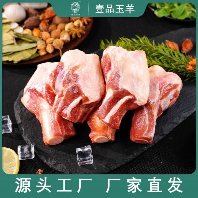 宁夏盐池滩羊带肉羊棒骨1000g/袋羊骨头新鲜羊肉工厂批发一件代发图3